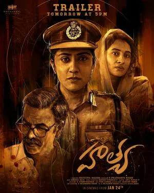 Hathya 2025 Hindi Dual Audio - Movierulz