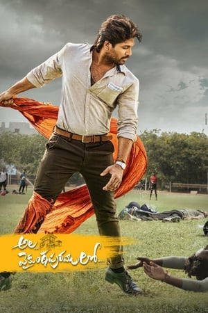 Ala Vaikunthapurramuloo 2020 Hindi Dubbed 450MB - Movierulz