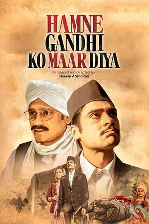 Diya (2018) (Hindi -Tamil) Dual Audio [1.2GB] - Movierulz