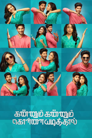 Kannum Kannum Kollaiyadithaal 2020 (Hindi – Tamil) Dual Audio 450MB - Movierulz