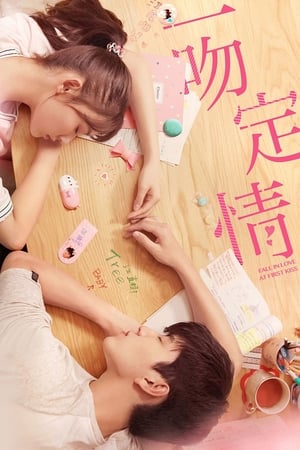 Kiss Kiss (2019) Hindi Dual Audio 300MB - Movierulz