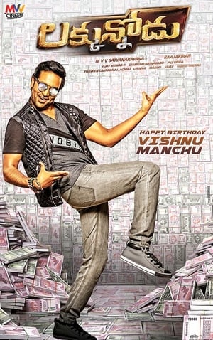 Luck Unnodu 2017 Dual Audio [Hindi – Telugu ] [180MB] - Movierulz