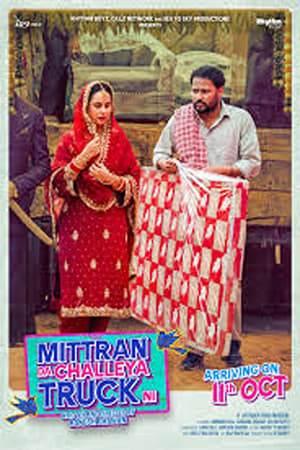 Mittran Da Challeya Truck Ni 2024 Hindi Dubbed - Movierulz