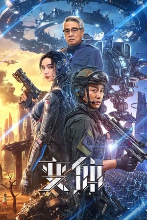 Mutant (2024) Hindi Dual Audio – 720p – - Movierulz