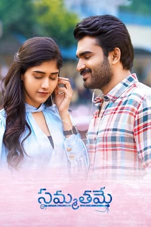 Sammathame 2022 Hindi Dual Audio – 720p – - Movierulz