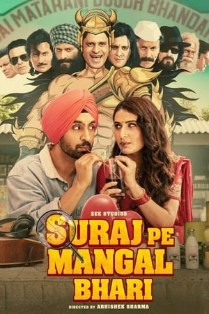 Suraj Pe Mangal Bhari (2020) Hindi Movie [1.1GB] - Movierulz
